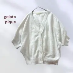 gelato pique ジェラートピケ☆ドルマンスリーブ カーディガン