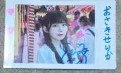 Item thumbnail for item c7c5c2d4-7f2a-44e7-b7bf-ce6c38da03a7