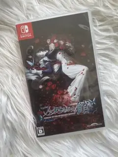 ファタールガーナの館 Switch