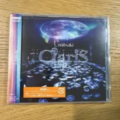 【新品未開封】ClariS Umitsuki シングルCD