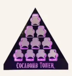 【最安値】コカボムタワー（新品未使用） 未使用 新品 コカボムタワー 2個 LEDディスプレイ 未開封