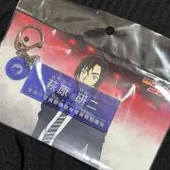 ゼロジーアクト　キャラクター紹介アクリルキーホルダー　萩原研二