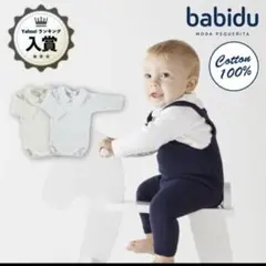 babidu 襟付きホワイトボディスーツ 新品