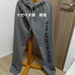 ノースフェイス スウェットパンツ
