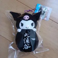 箱根大涌谷限定　大涌谷くろたまご館　クロミちゃんマスコット