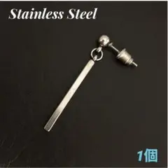 1個　ステンレス　スティック　バー　ピアス　ボディピアス
