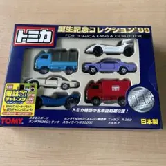 黒箱トミカ ホンダ TN360トラック 未使用 黒箱トミカ ホンダ TN360トラック 未使用 - メルカリ
