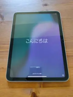 iPad 11インチ (A16) Wi-Fi ケース ペン キーボード2台付