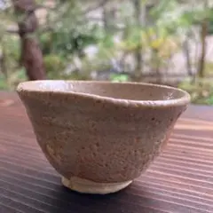 瀬戸焼　都雪庵昌美作 ぐい呑み