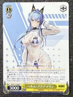 2025年最新】勝利の女神:NIKKE ヘルム:アクアマリンの人気