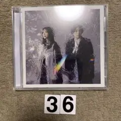 いきものがかり あそび 通常盤