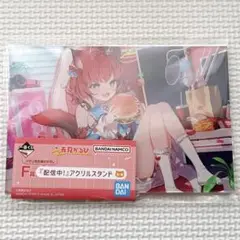 Item thumbnail for item 0dd10f80-d3ab-4929-80af-00d680e0c422