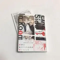 ワンサイドインルーム みつこ