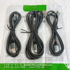 新品★ USB Type C ケーブル 【3本セット 1m/1m/2m】