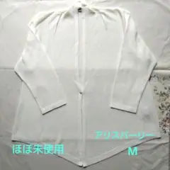 ほぼ未使用　アリスバーリー カーディガン　M　オフホワイト　東京スタイル