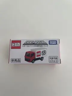 トミカ イベントスペシャル トミカ55周年記念トラック