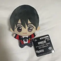 アイドルマスターsideM ちびぐるみvol.4 冬美旬　アイマス