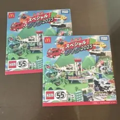 トミカ スペシャル DVD 2025