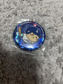 ちいかわ くりまんじゅう MLB 缶バッジ