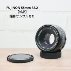 2025年最新】FUJINON 55mm F2.2 M42の人気アイテム - メルカリ