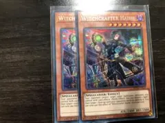 遊戯王 ウィッチクラフト・ハイネ シークレット