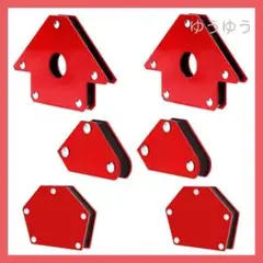 溶接マグネット 6個セット 固定 角度出し 鉄工 DIY 金属加工 お得