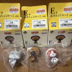 一番くじ NARUTO ～波の国編～ 忍犬ちょこのっこ 3種