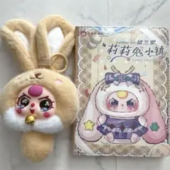 babythree ベビースリー　キラ目 マスコット＋ノート　まとめ売り