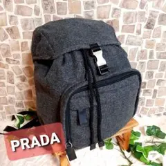 PRADA プラダ リュック バックパック ウール 革 レザー