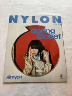 NYLON JAPAN 4月号 Spring Closet & guys