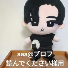【ａａａ@プロフ読んでください様用】　おにぎり風ポシェット