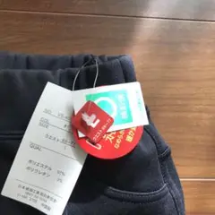 お値下げ。裏起毛パンツ