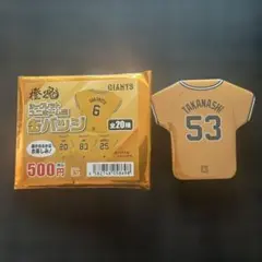 2024橙魂 缶バッジ 高梨