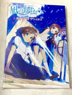 凪のあすから 設定資料集 デトリタス 予約特典 イラストボード