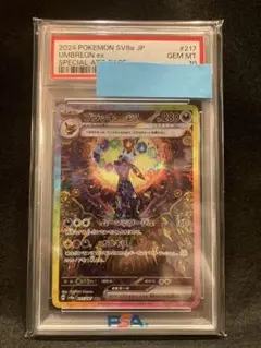 Item thumbnail for item 8c5cca3f-82ea-4f33-8984-0f06ab4c401e