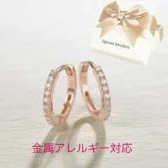 ピアス(ピンクゴールド) フープピアス シルバー925 クリスマス