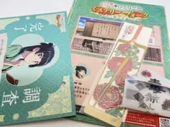 USJ 薬屋のひとりごと ミステリーウォーク 冊子 しおり 調査完了書 薬包紙