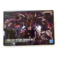 ガンダム ガンプラ パッケージアートグミ2 カード サイコ ガンダム HG