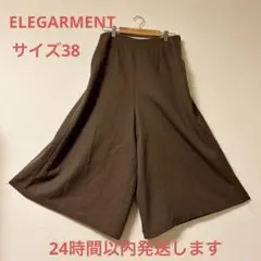 ELEGARMENT ブラウン ワイドレッグ ガウチョパンツ サイズ38