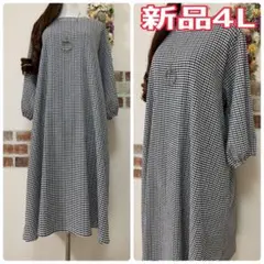TAKE 様　専用