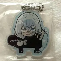【ぴた！でふぉめ ガチャガチャ 呪術廻戦】真人