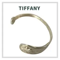 Tiffany ティファニー スプーンバングル ヴィンテージ シルバー