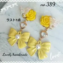 Item thumbnail for item ea9e1f95-ed21-4db7-ad4a-099ac17b9f09
