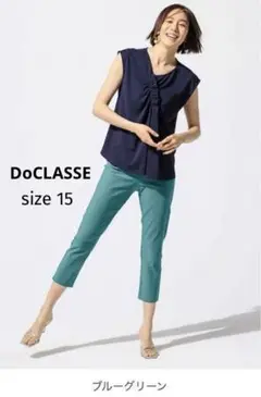 DoCLASSE ドゥクラッセ ドライタッチ サブリナスリム パンツ 15
