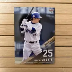 BBM ルーキー伝説 横浜ベイスターズ 村田修一 レギュラーカード