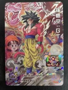kncard76-0515 孫悟空：GT UGM9-SEC4