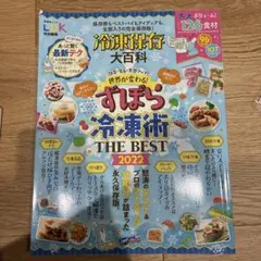 Item thumbnail for item ba99b7d0-0c84-4292-bb63-cfd006c34f2b