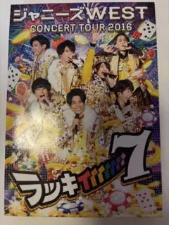 ラッキィィィィィィィ7 初回仕様 DVD