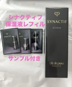 新品未開封【シナクティフ】ローションイドラタントn レフィル125mL