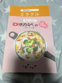 Item thumbnail for item 37c2d865-1875-4241-a315-e77e0a74158c